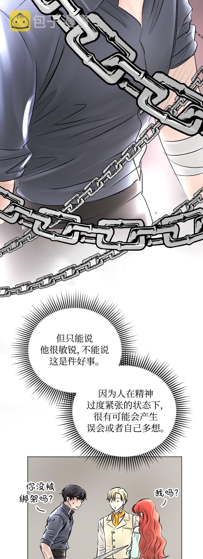 第45话22