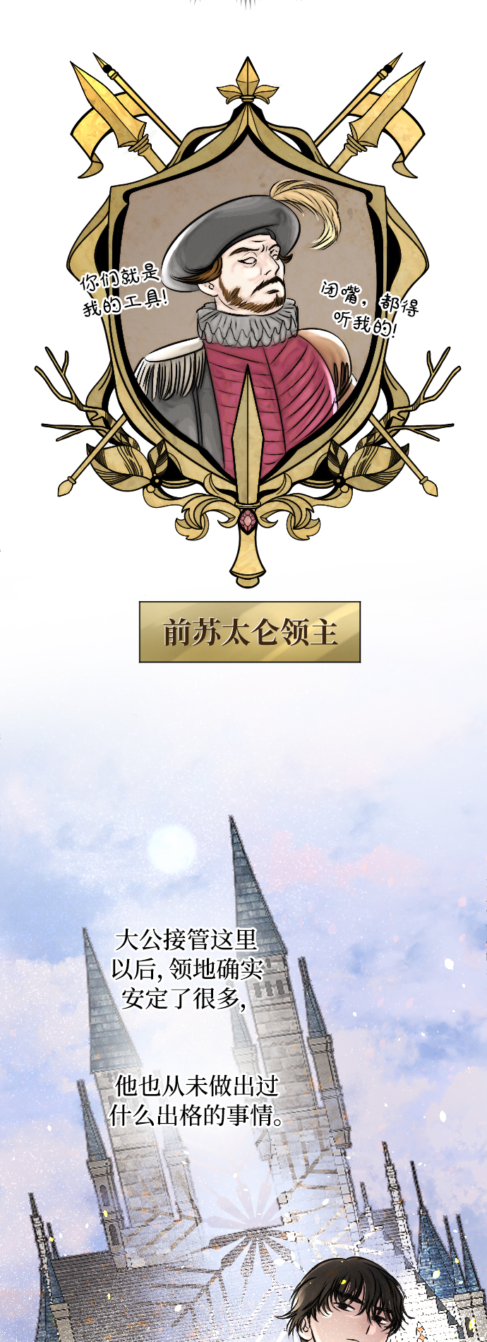 第14话25