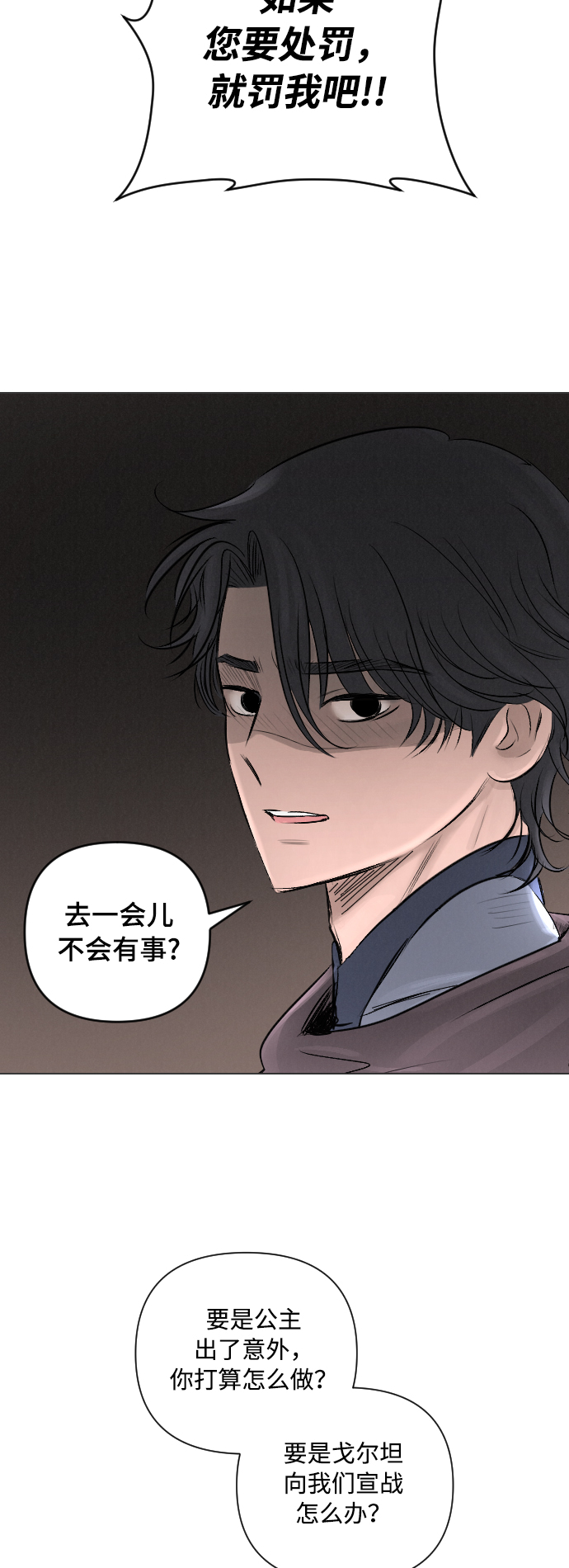 第13话43