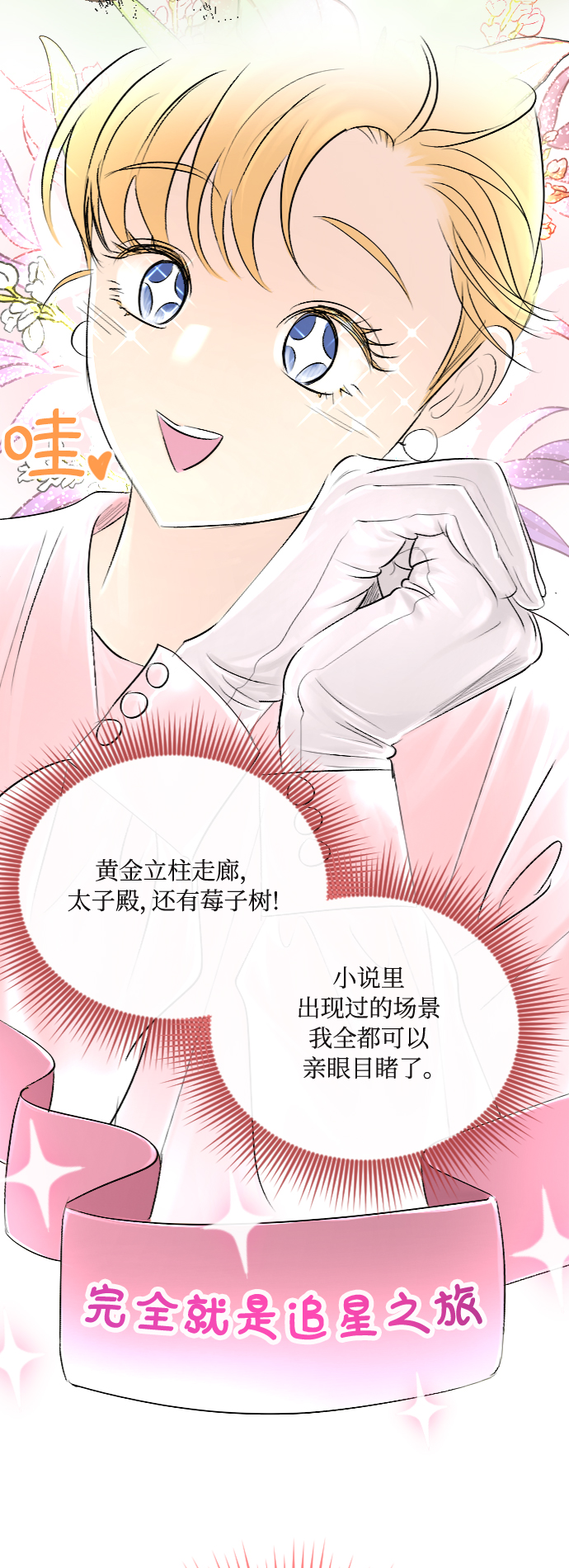 第33话26