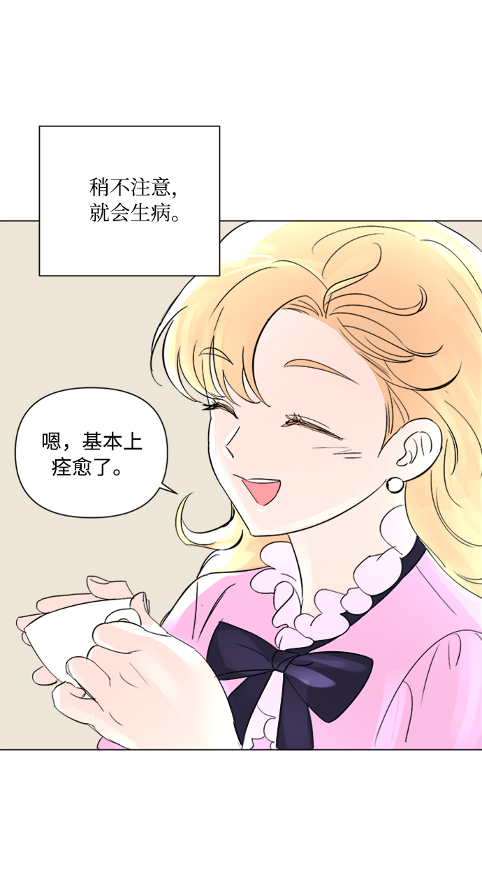 第1话56