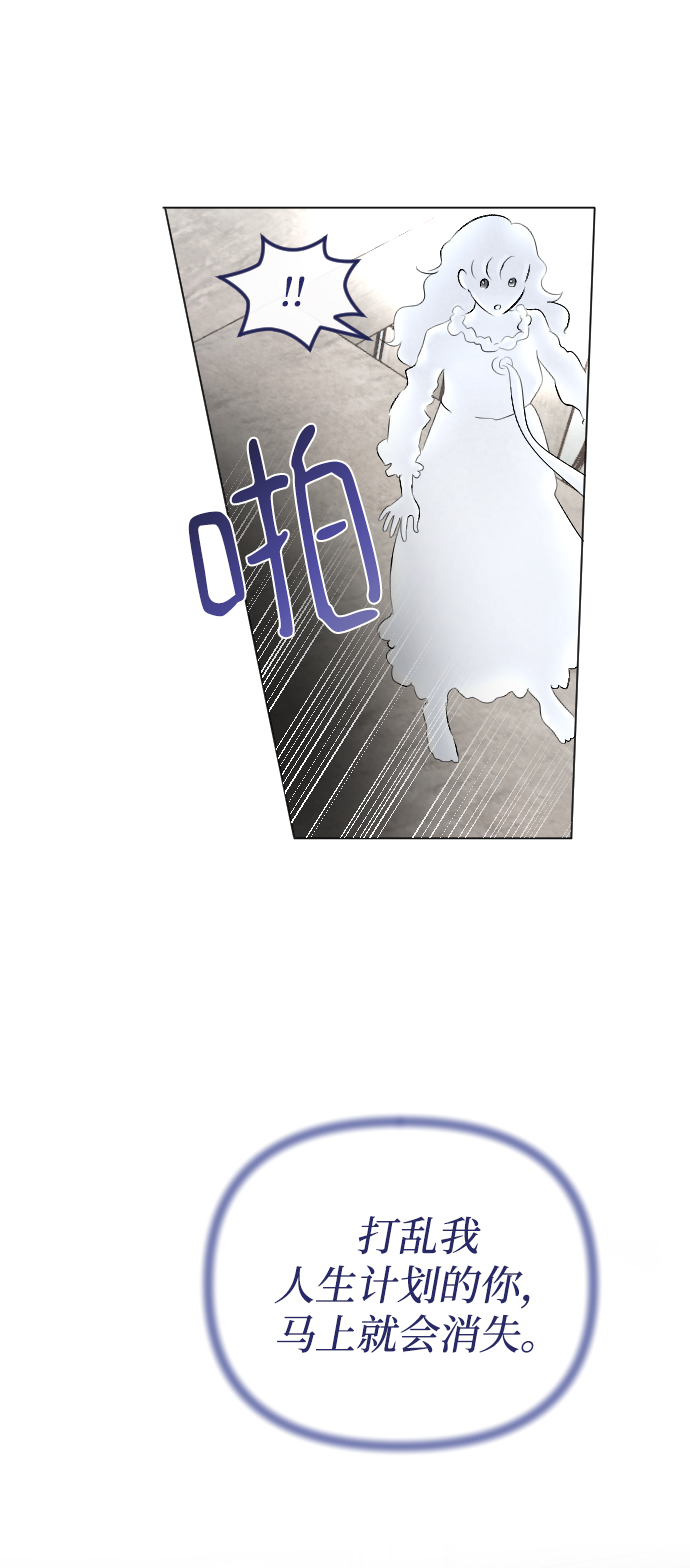 第71话16
