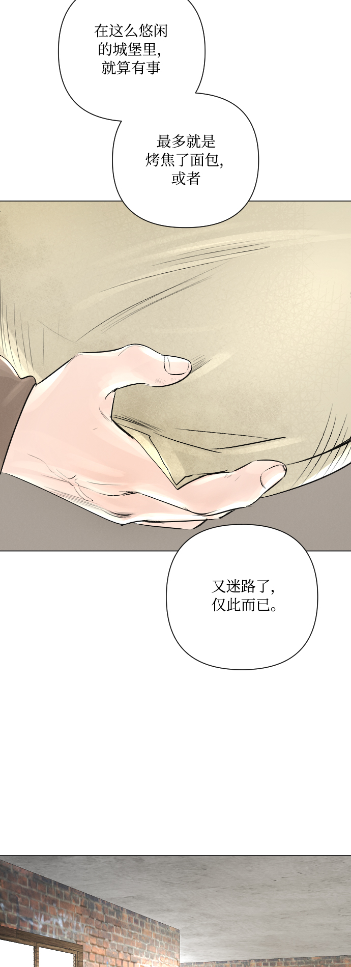 第15话38