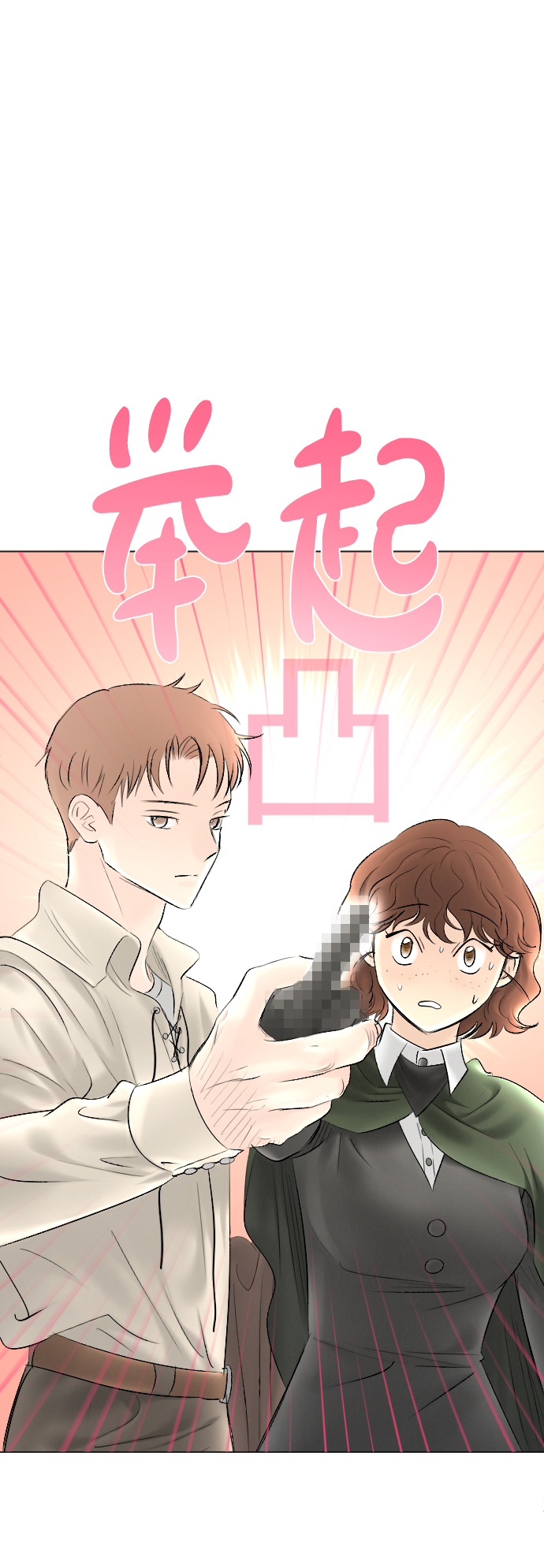 第79话29