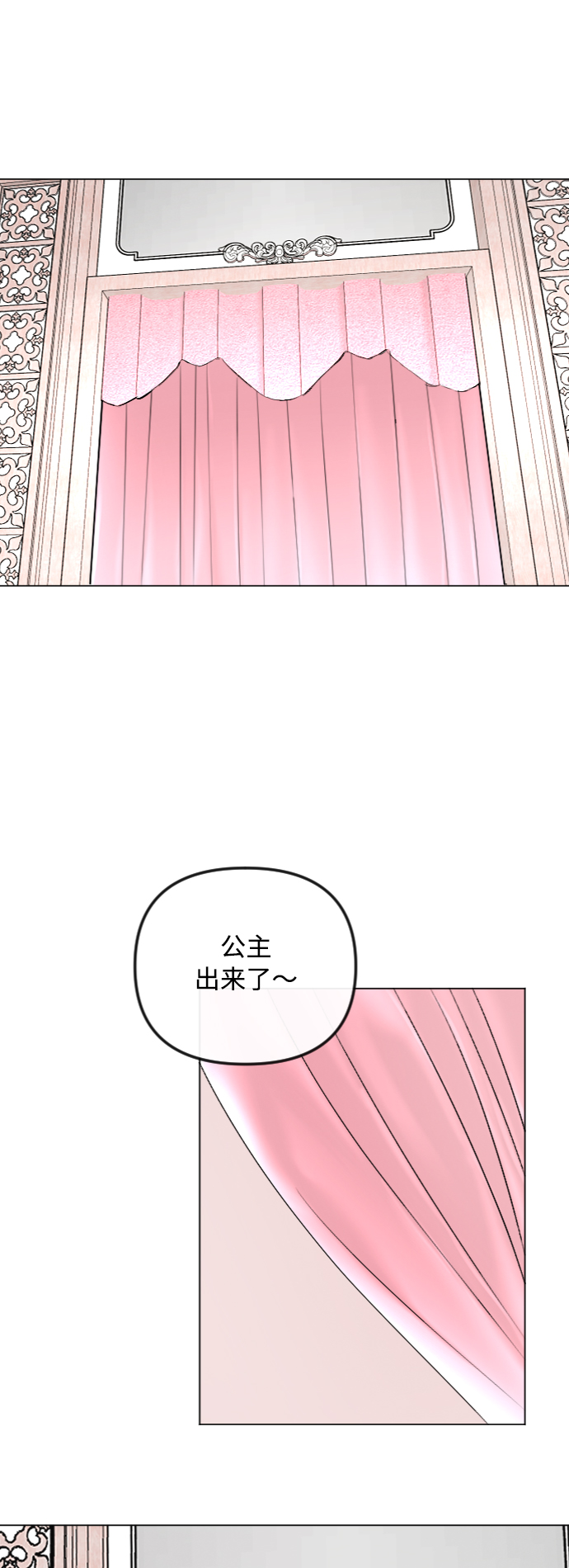 第44话20