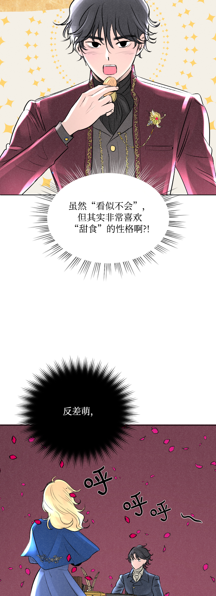 第4话11