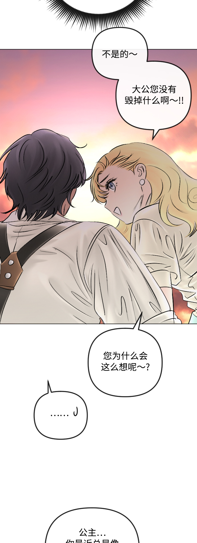 第46话8