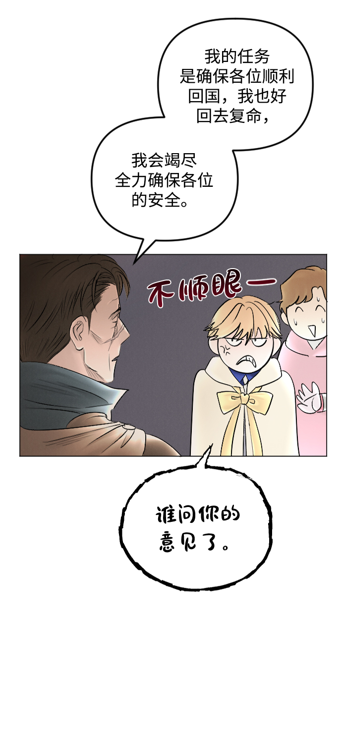 第65话24