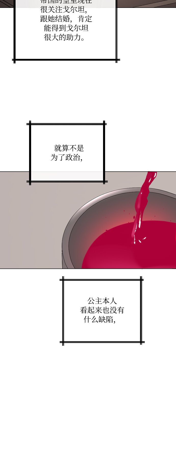 第16话36