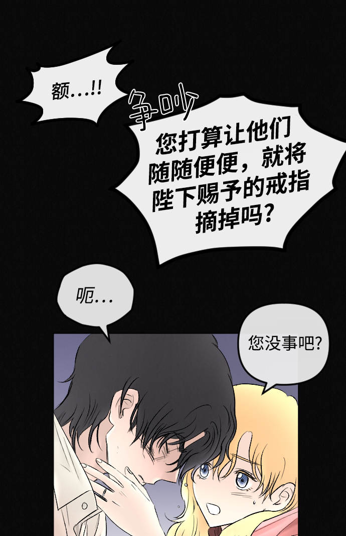 第72话37