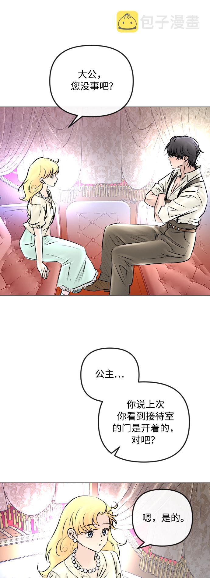 第45话15