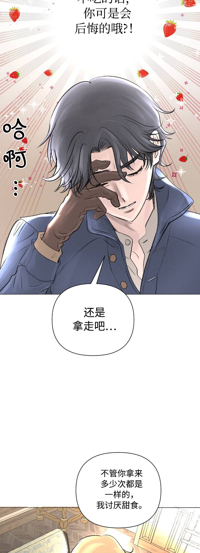 第8话6