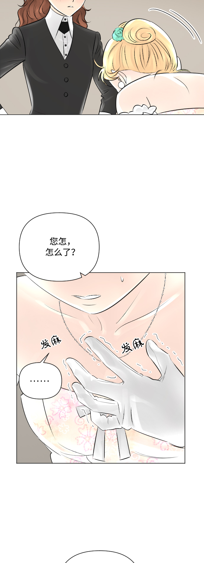 第15话29