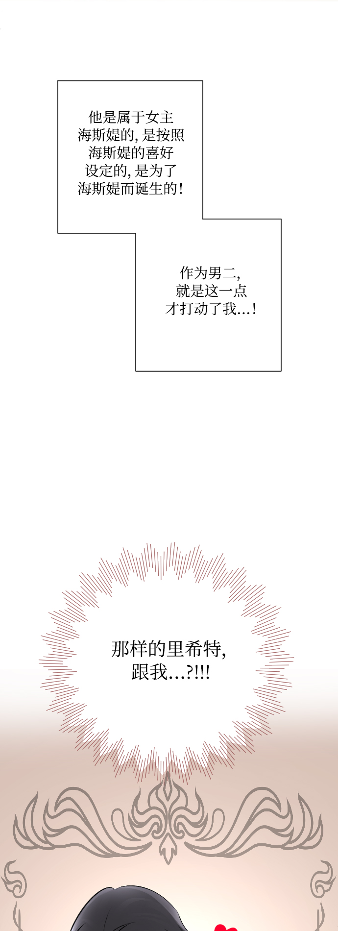 第15话21