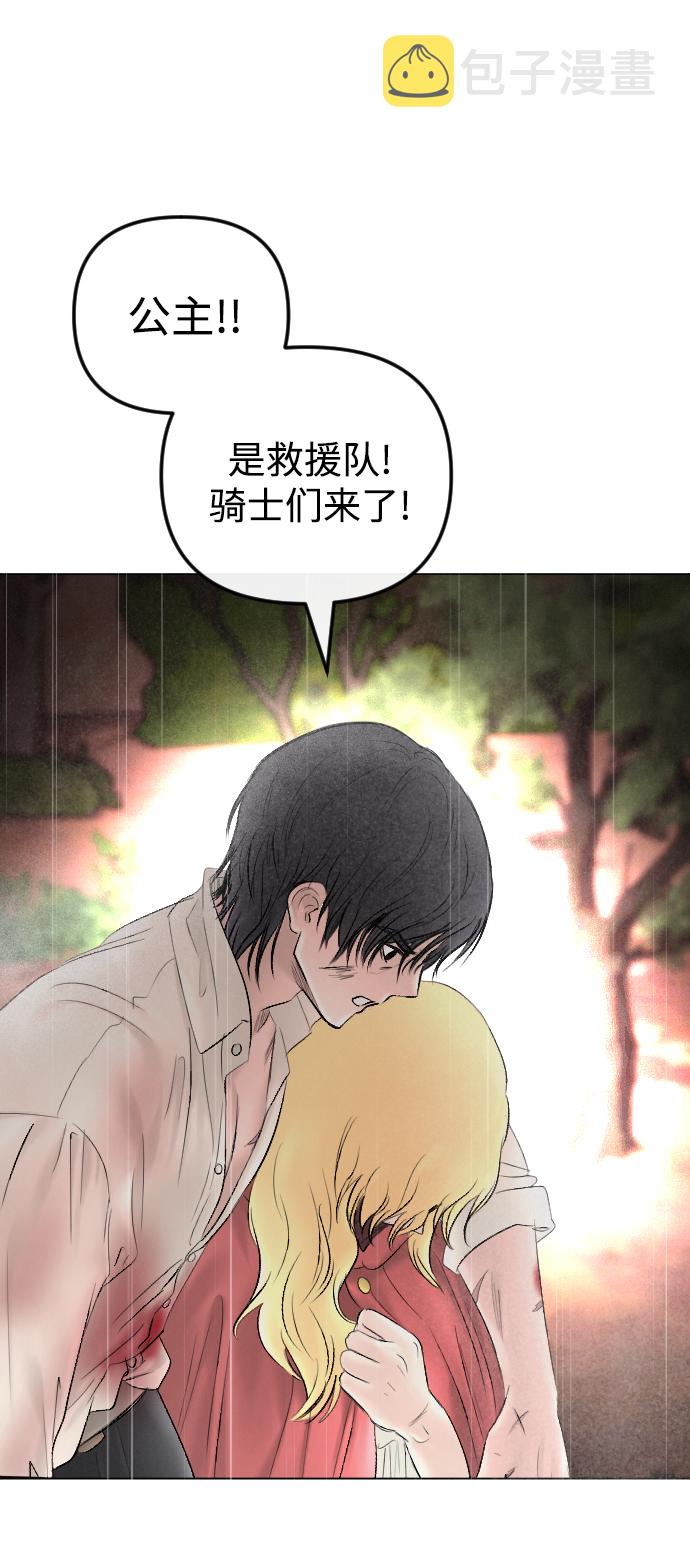 第70话76