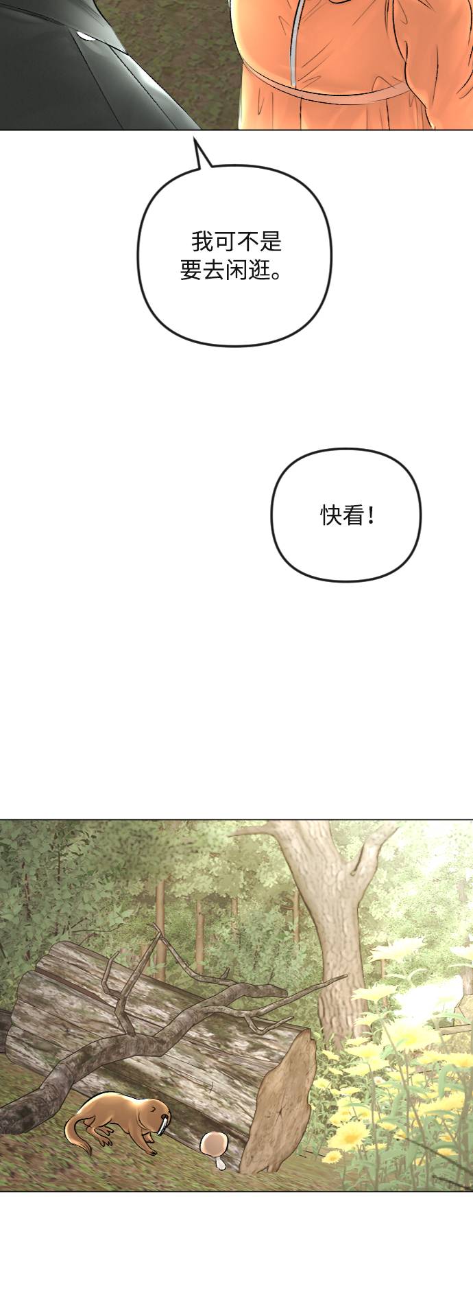 第30话36
