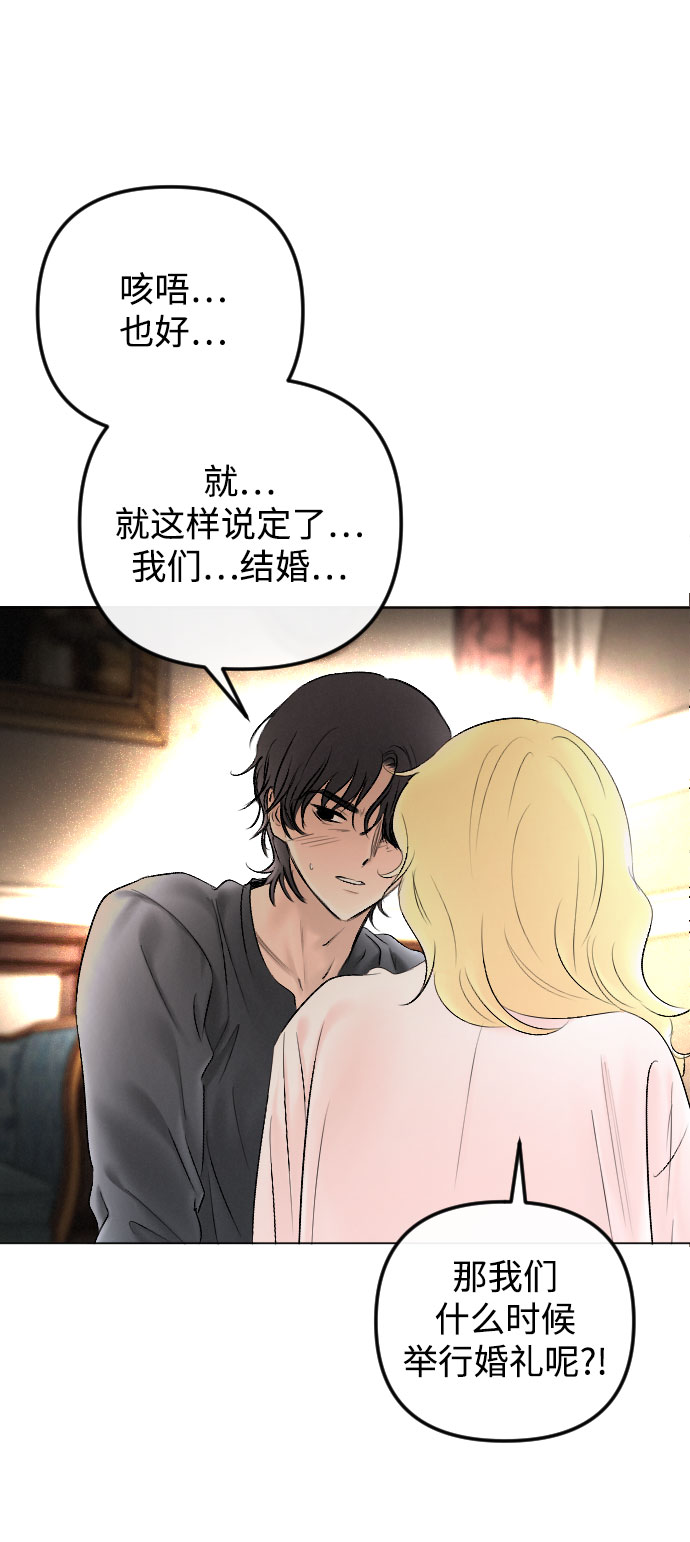 第76话3