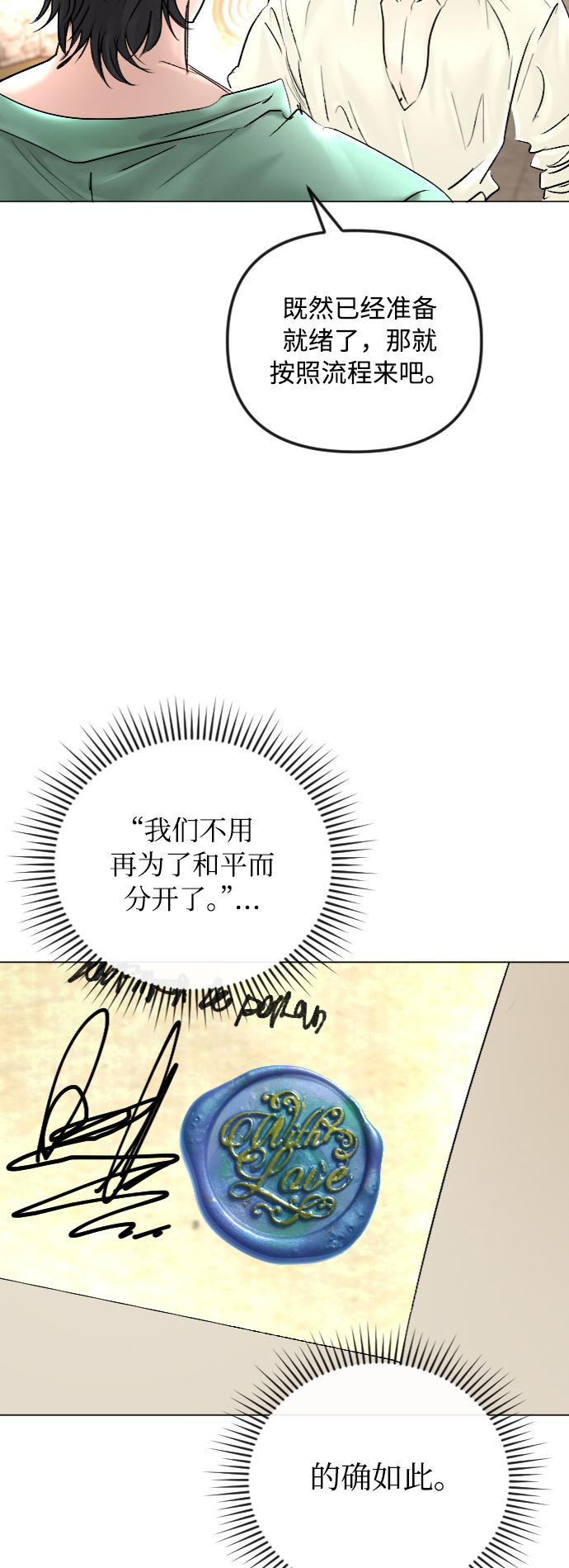 第49话4