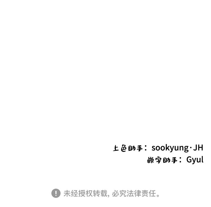 第56话84