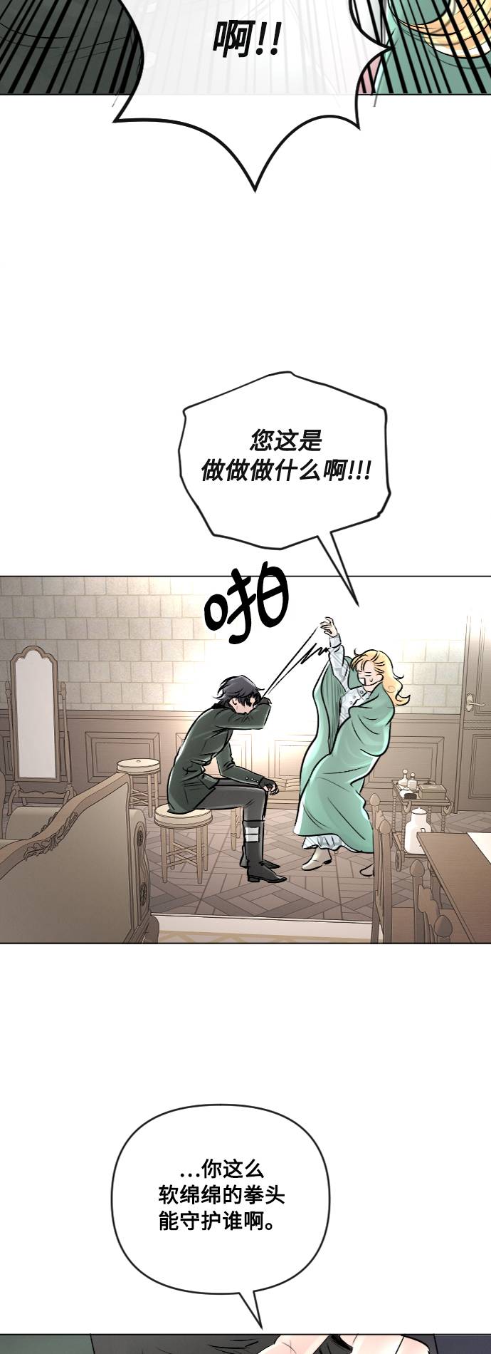 第22话56