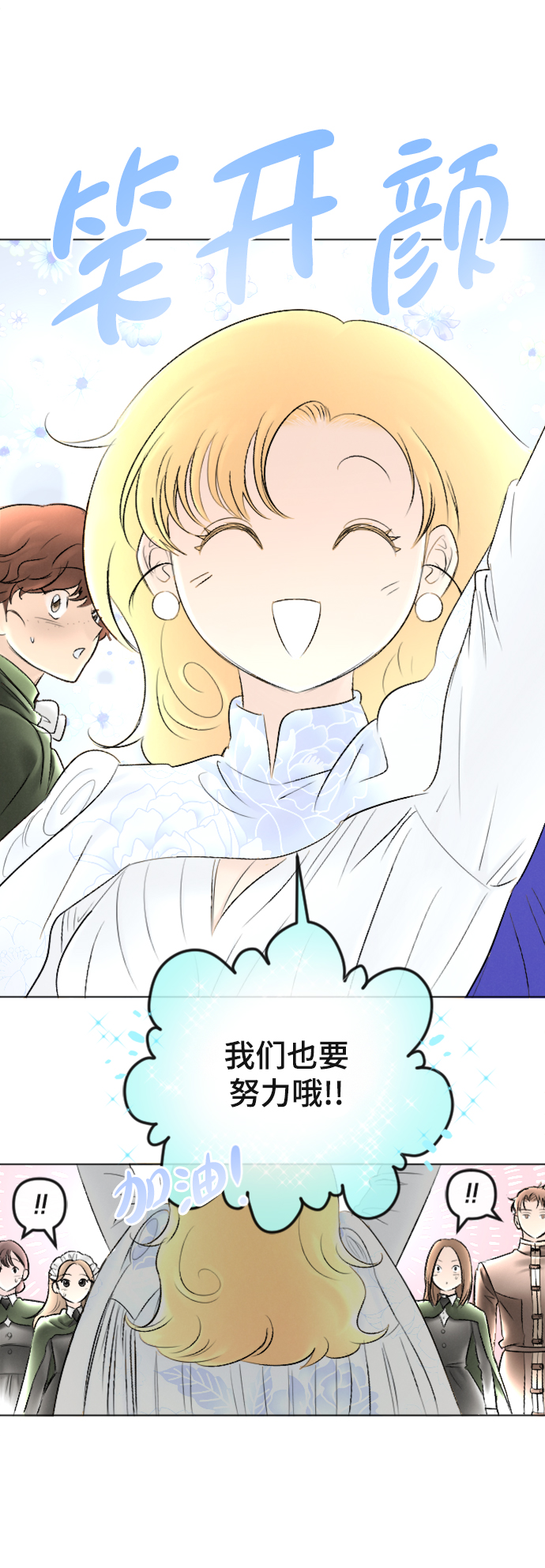 第88话14