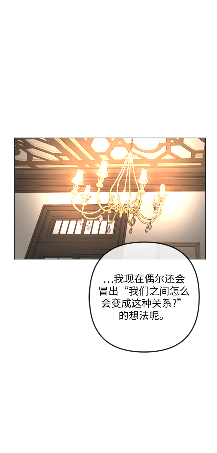 第88话43