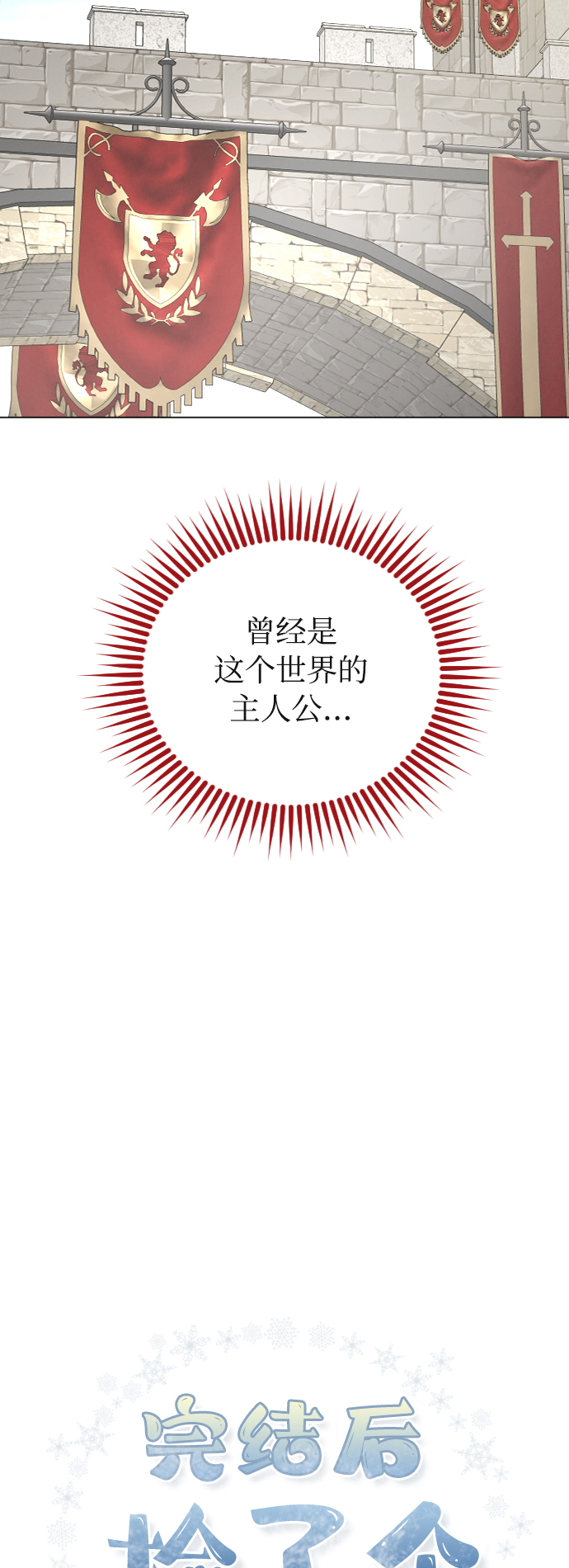 第31话16