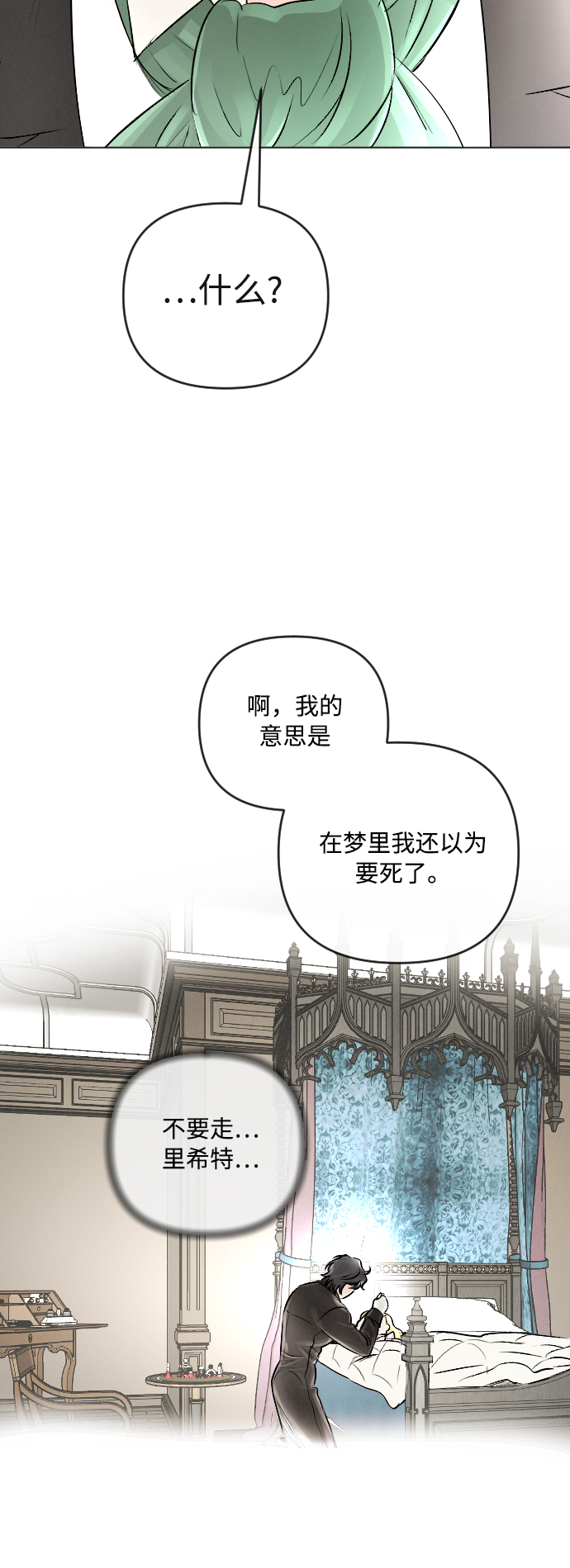 第18话21