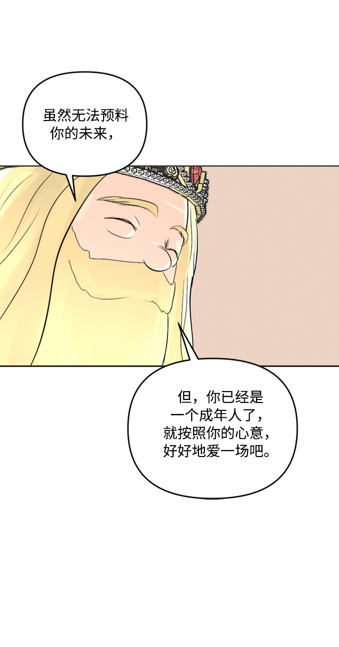 第2话36