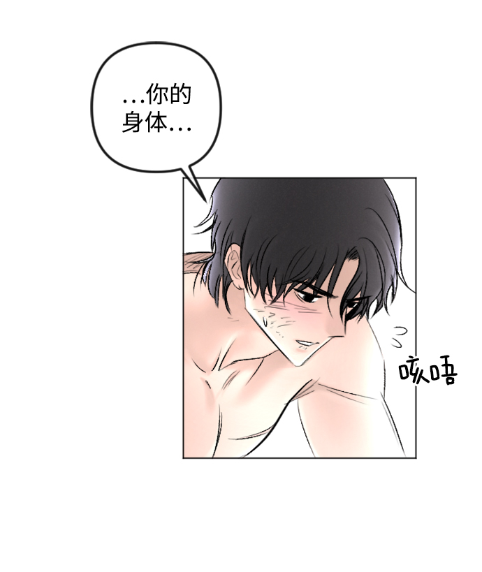 第84话53