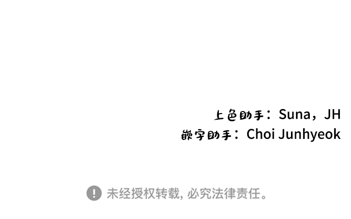 第86话79