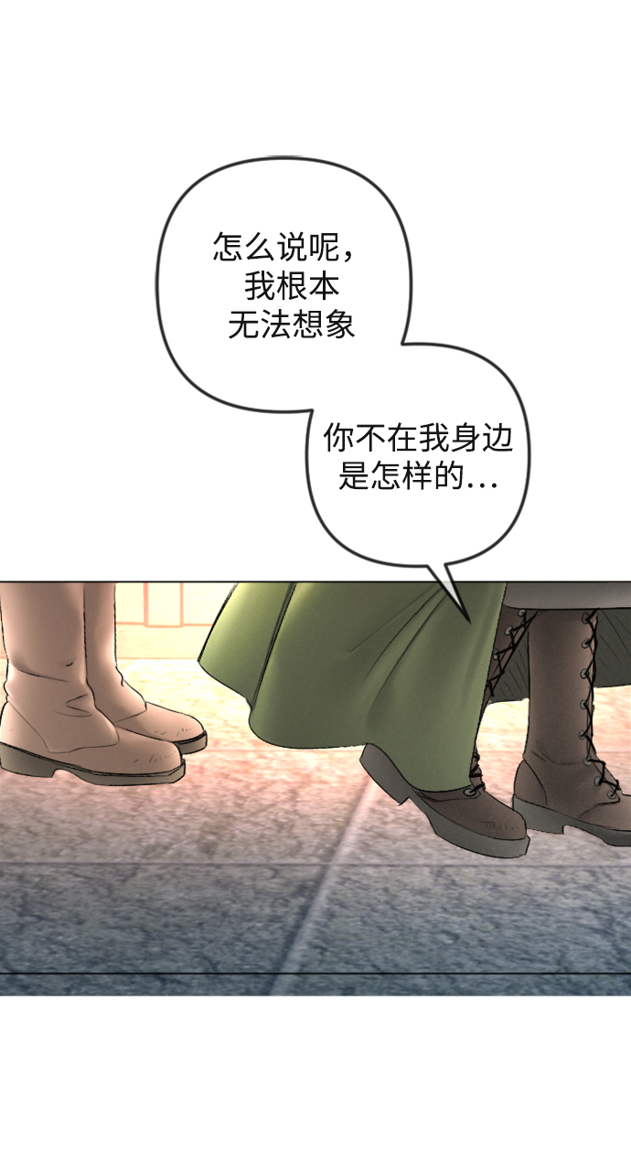 第88话50