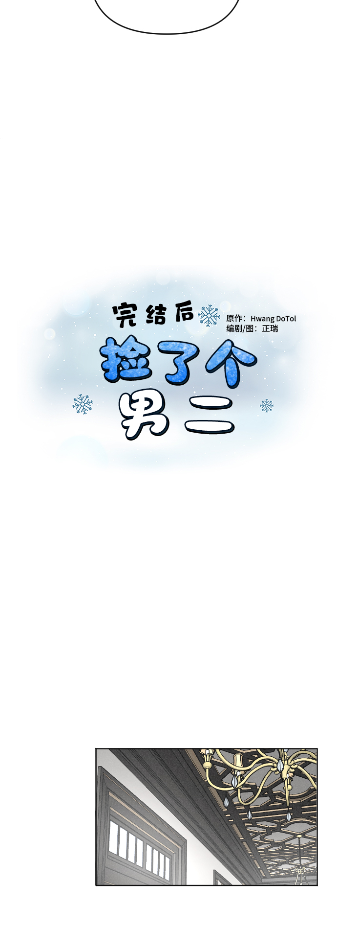 第4话19