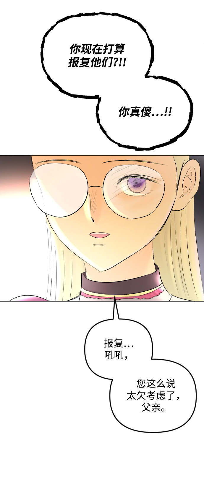 第62话56