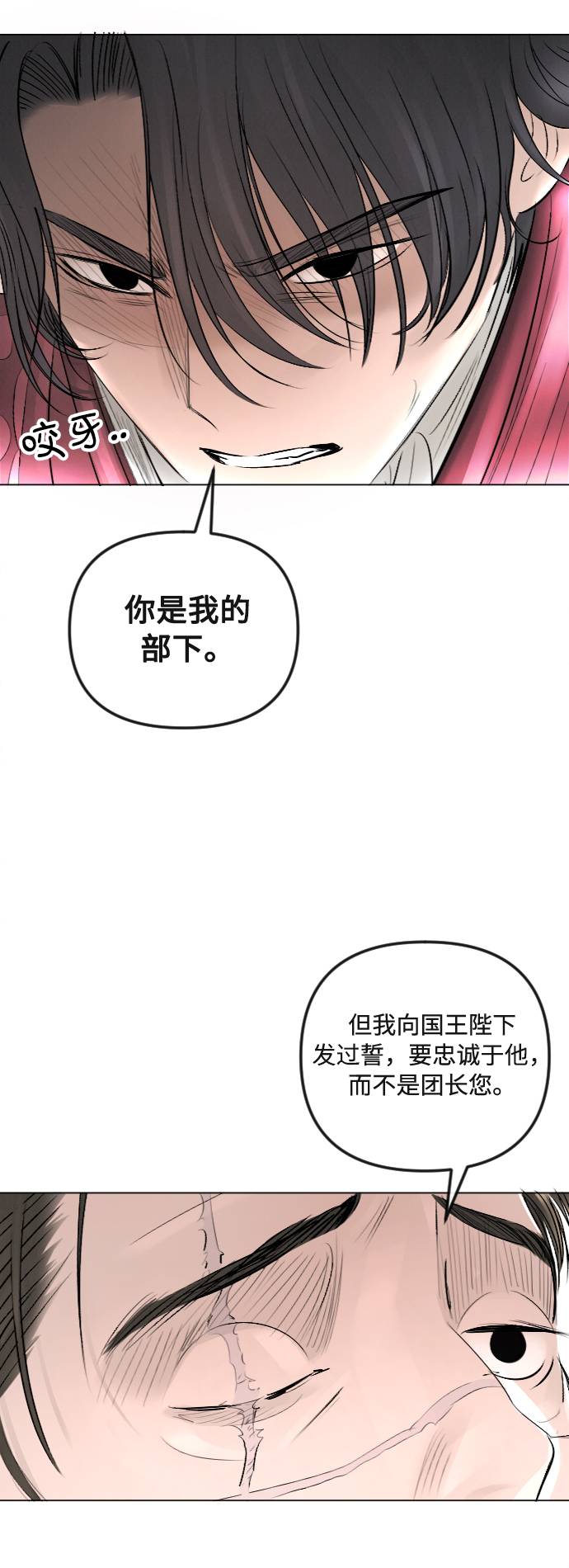 第22话3