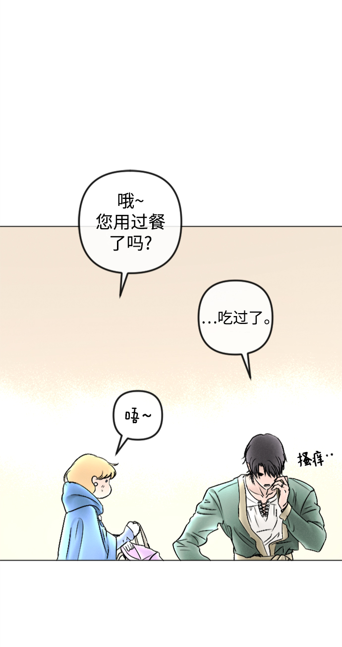 第83话27