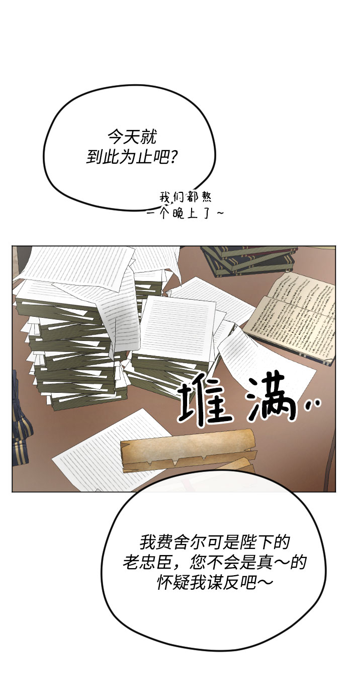第63话5