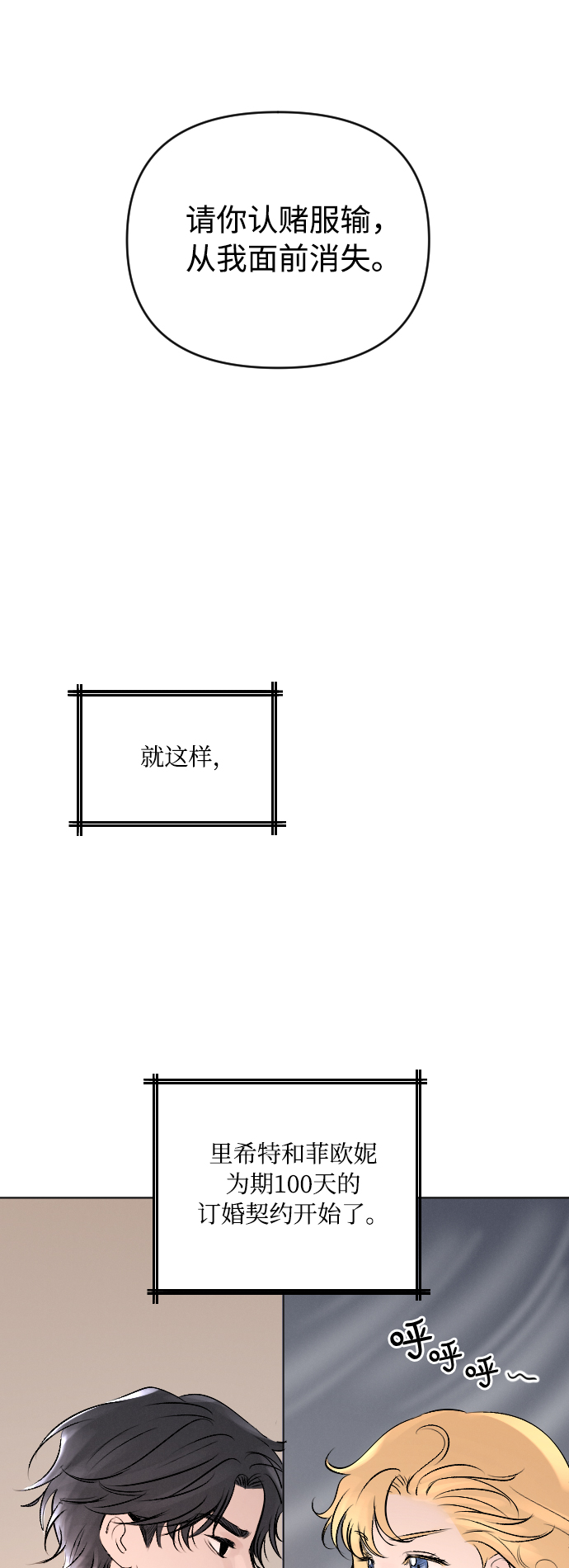 第7话46
