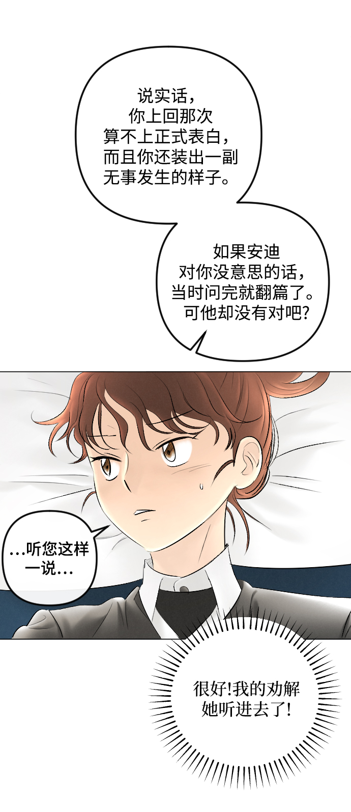 第78话25