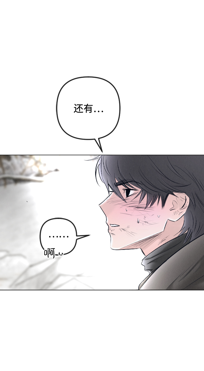 第82话29