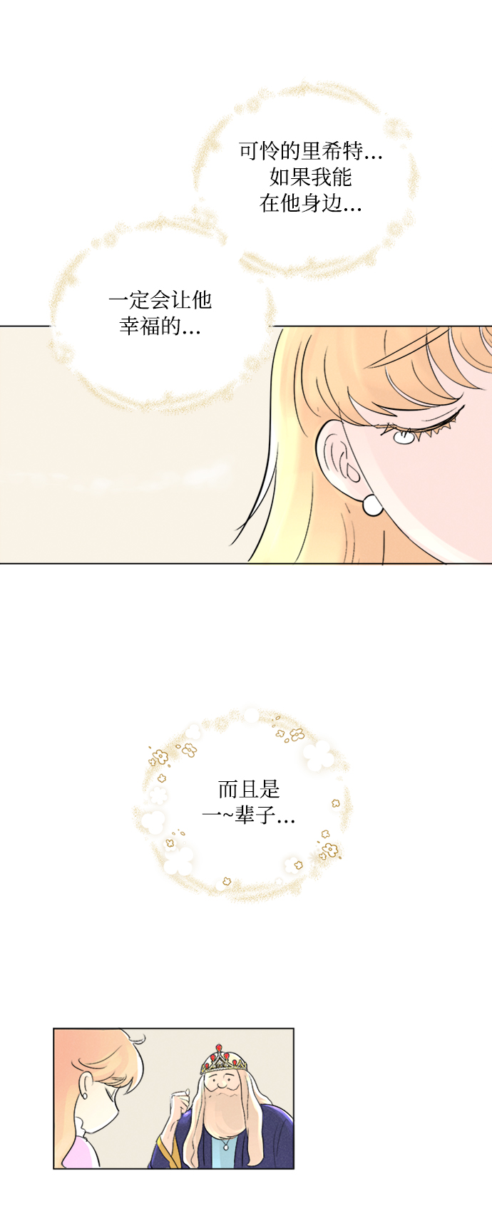 第1话64