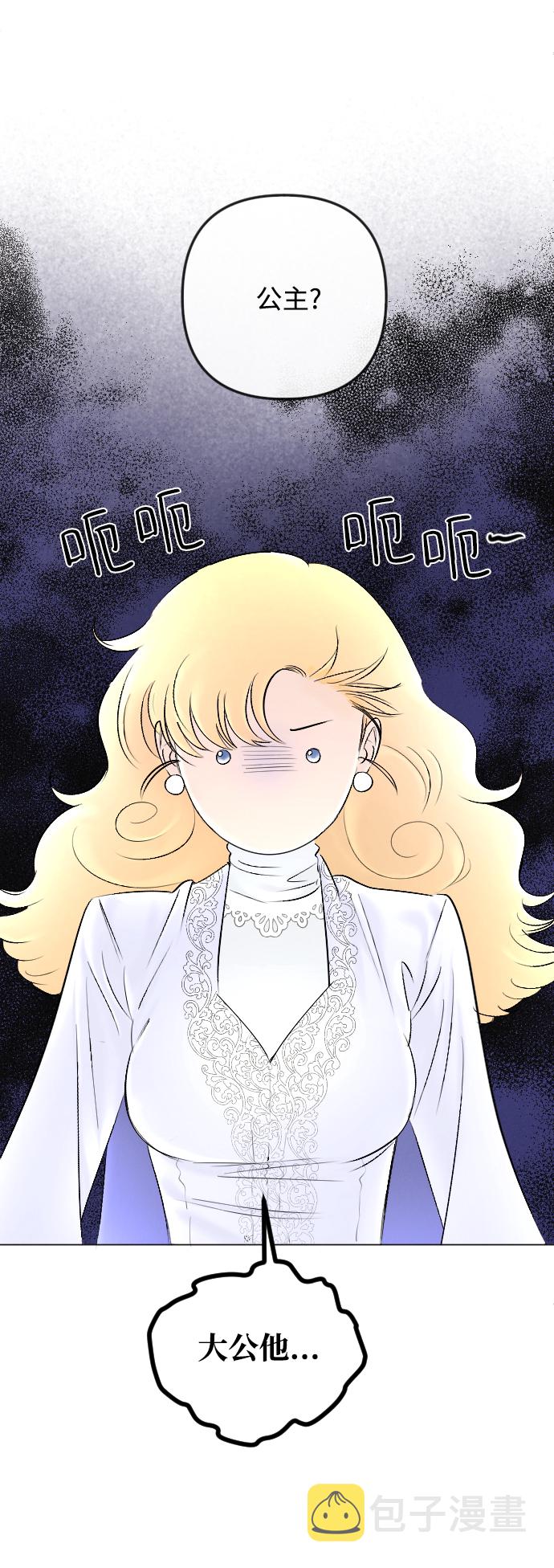第81话11