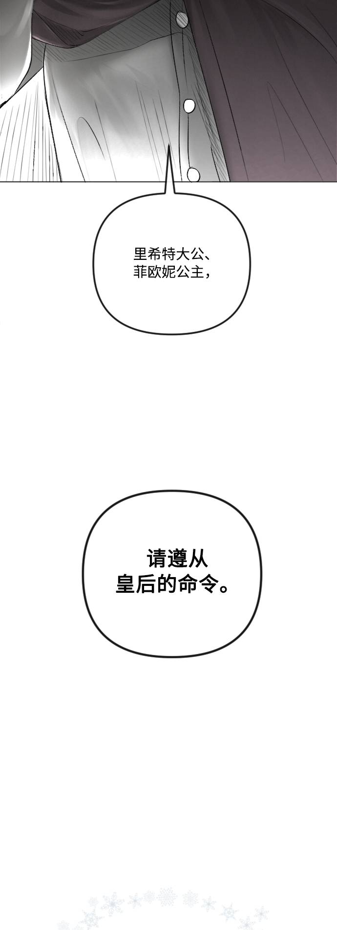 第32话14