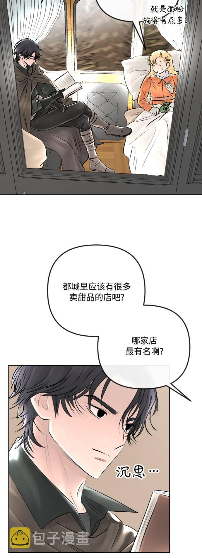 第29话42