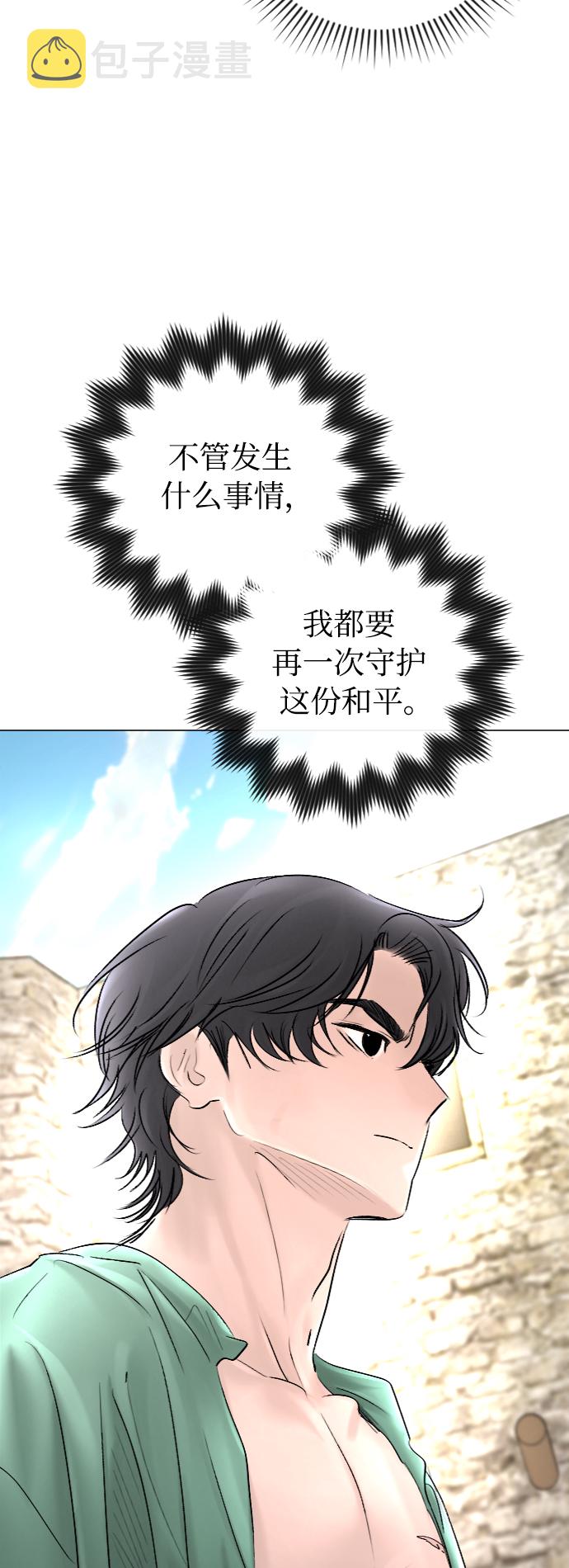 第49话5