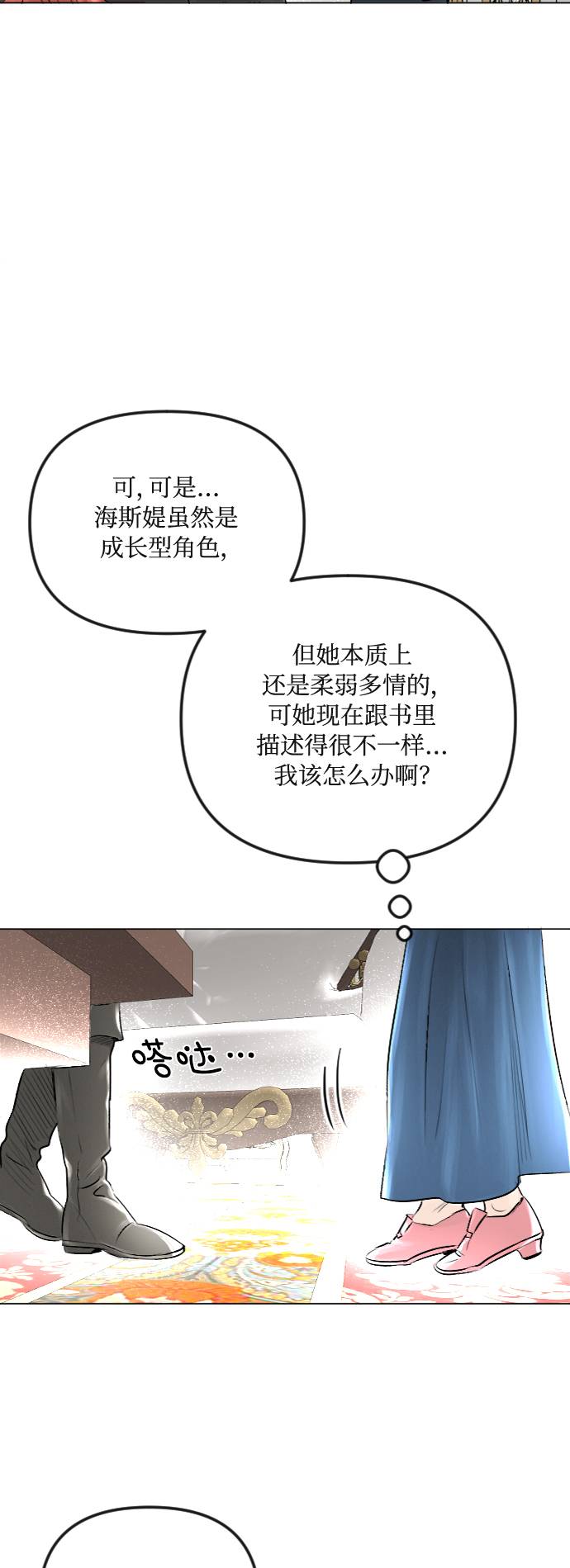 第32话40