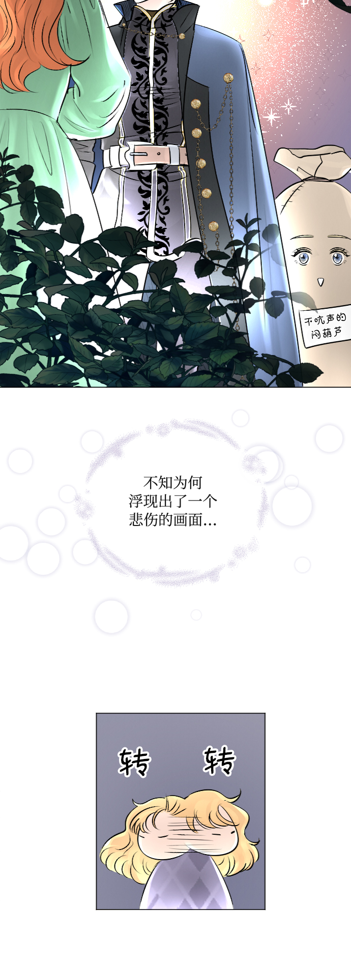 第23话19