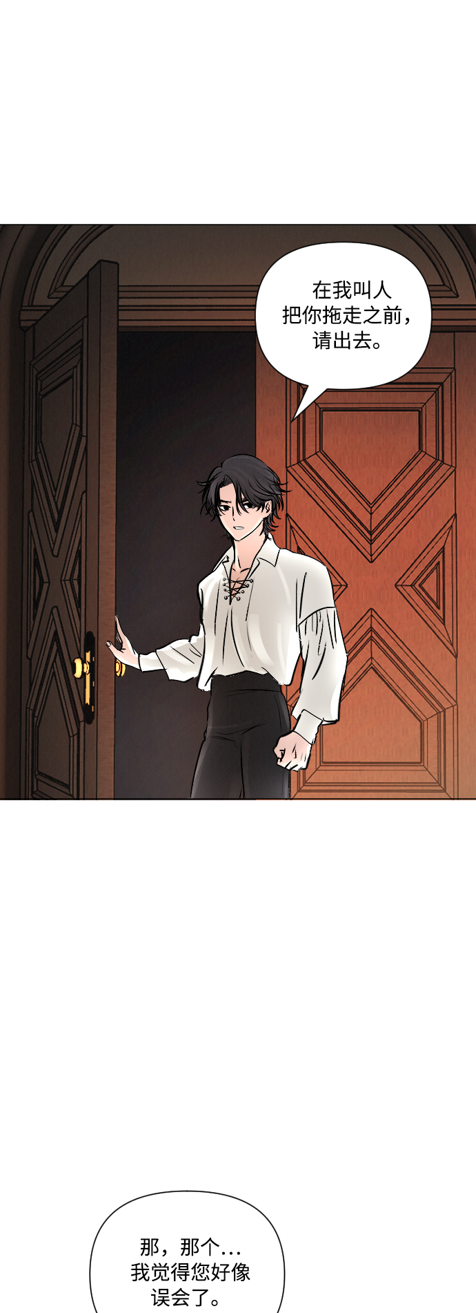 第7话23