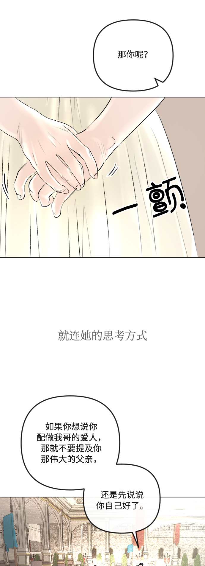 第36话27