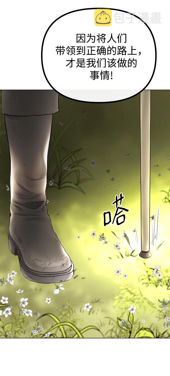第59话27